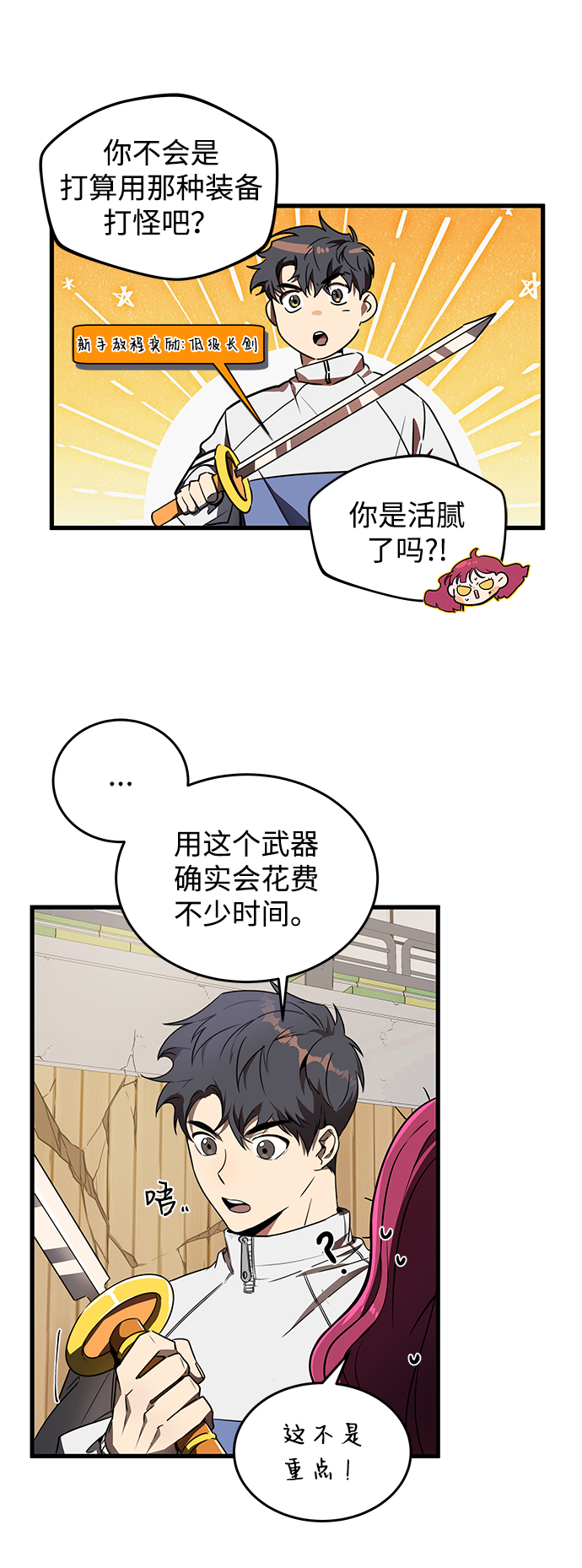 第10话15