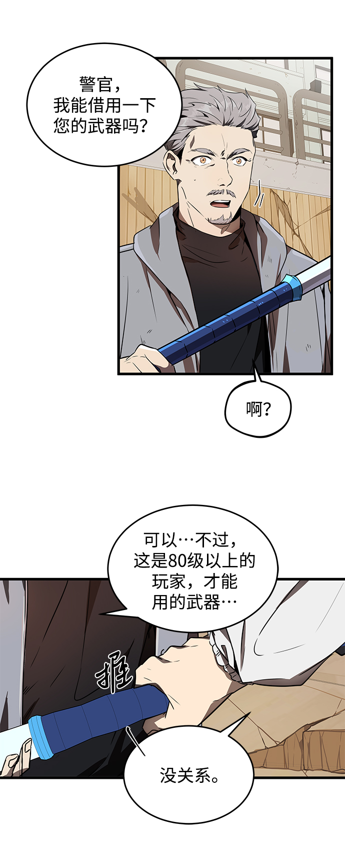 第10话16