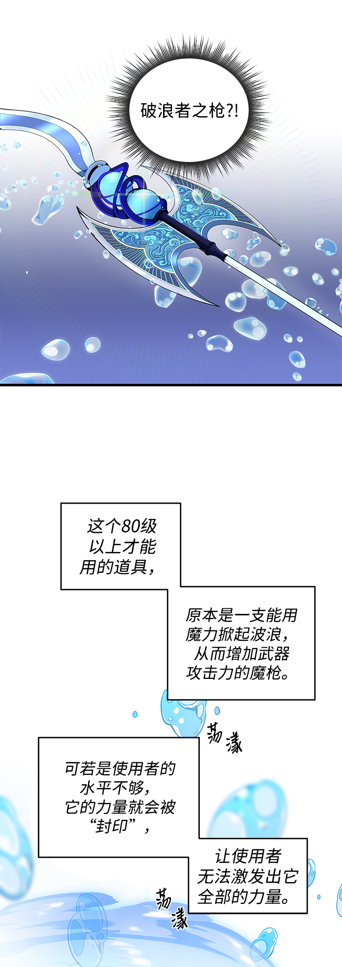 第10话19