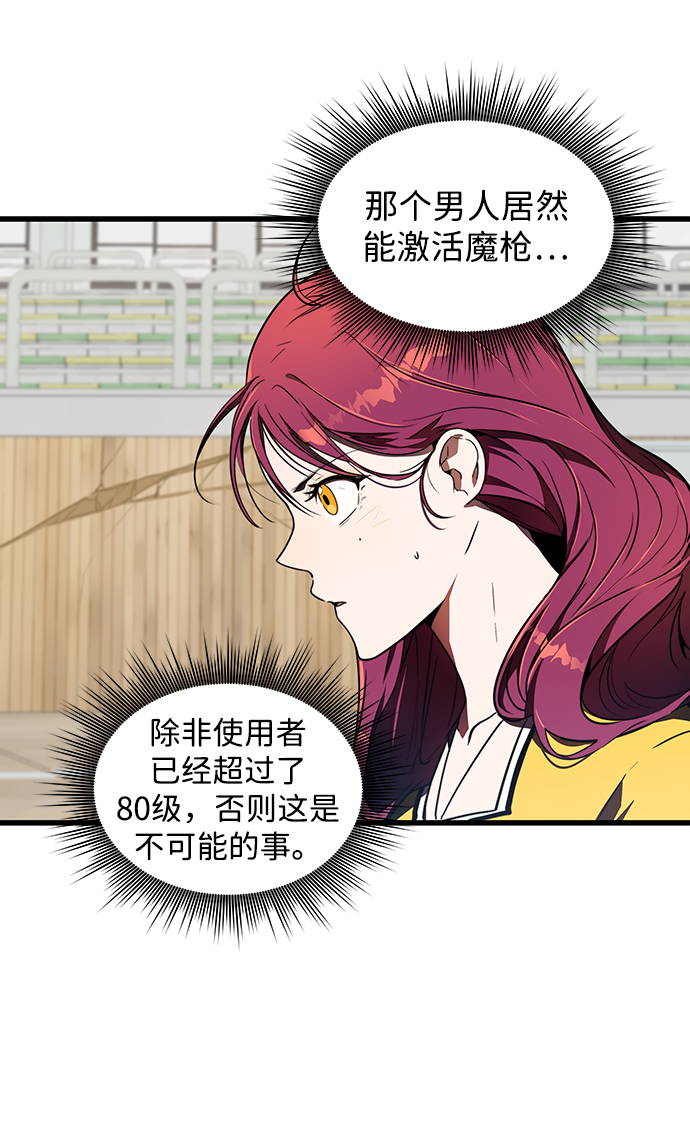 第10话21