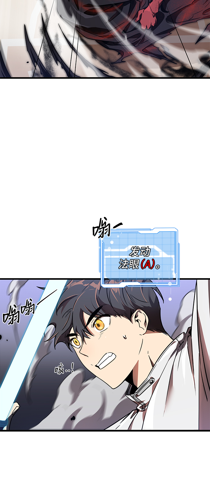 第10话30