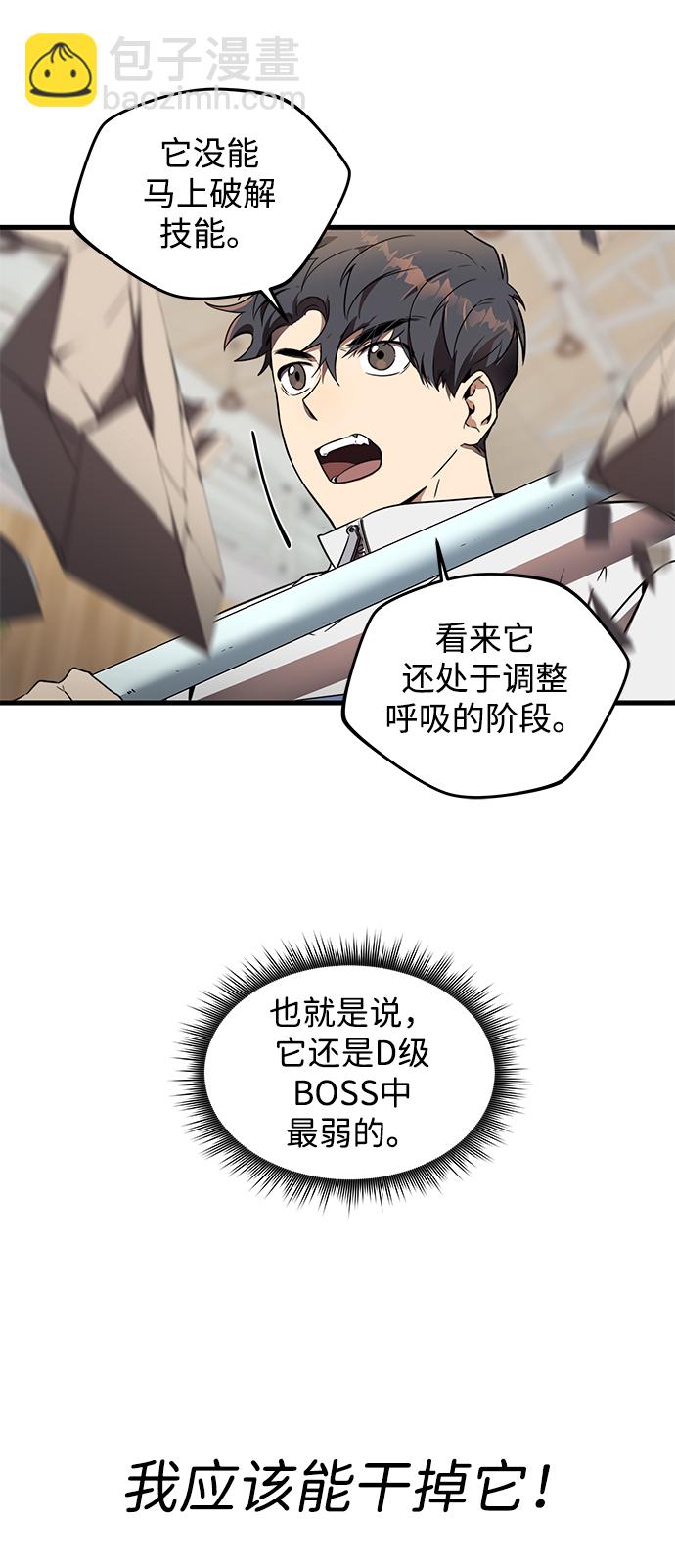 第10话37