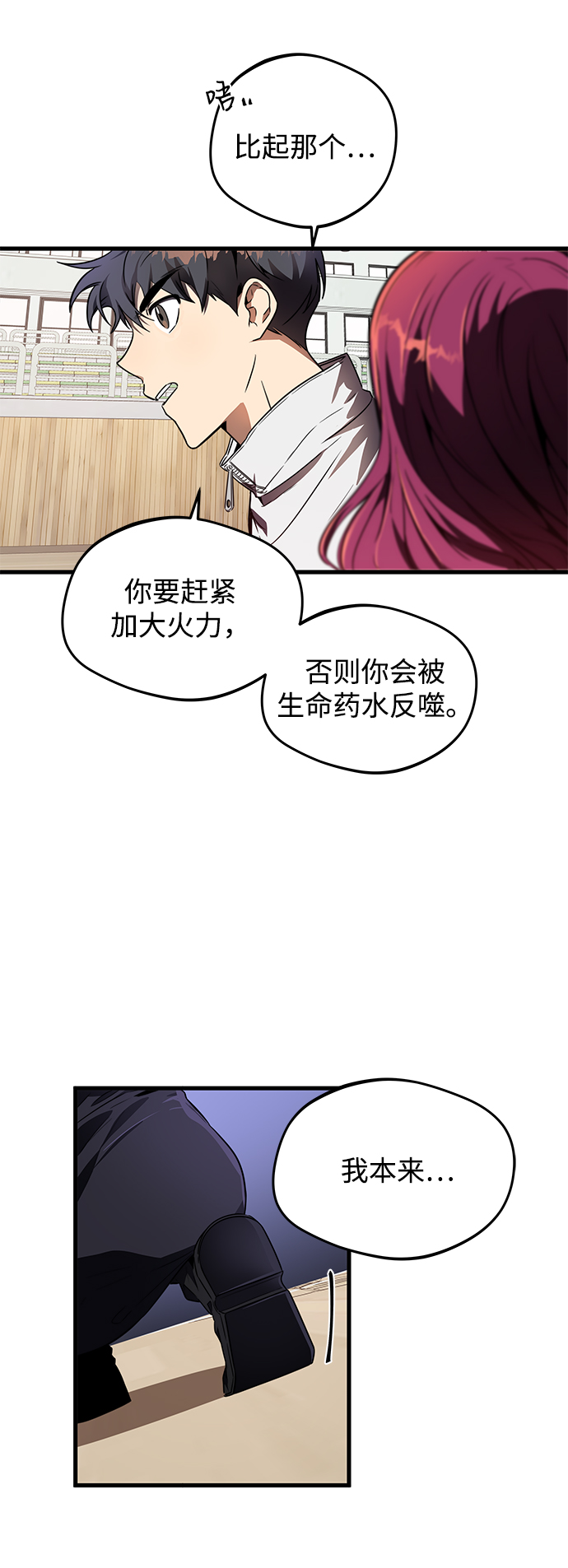 第10话43