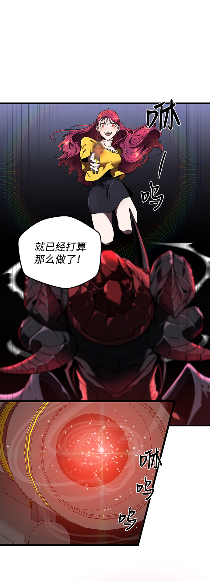 第10话44