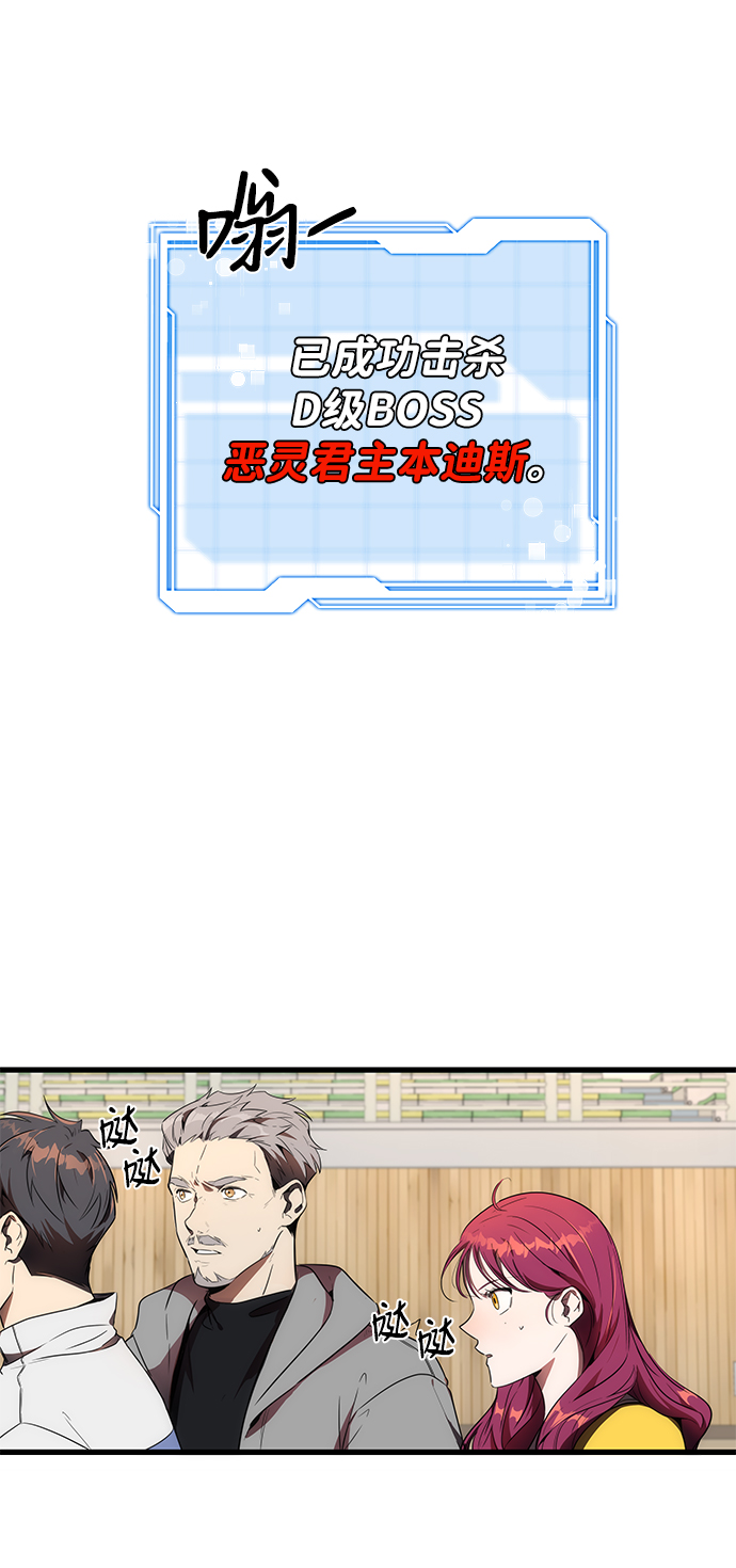 第10话64