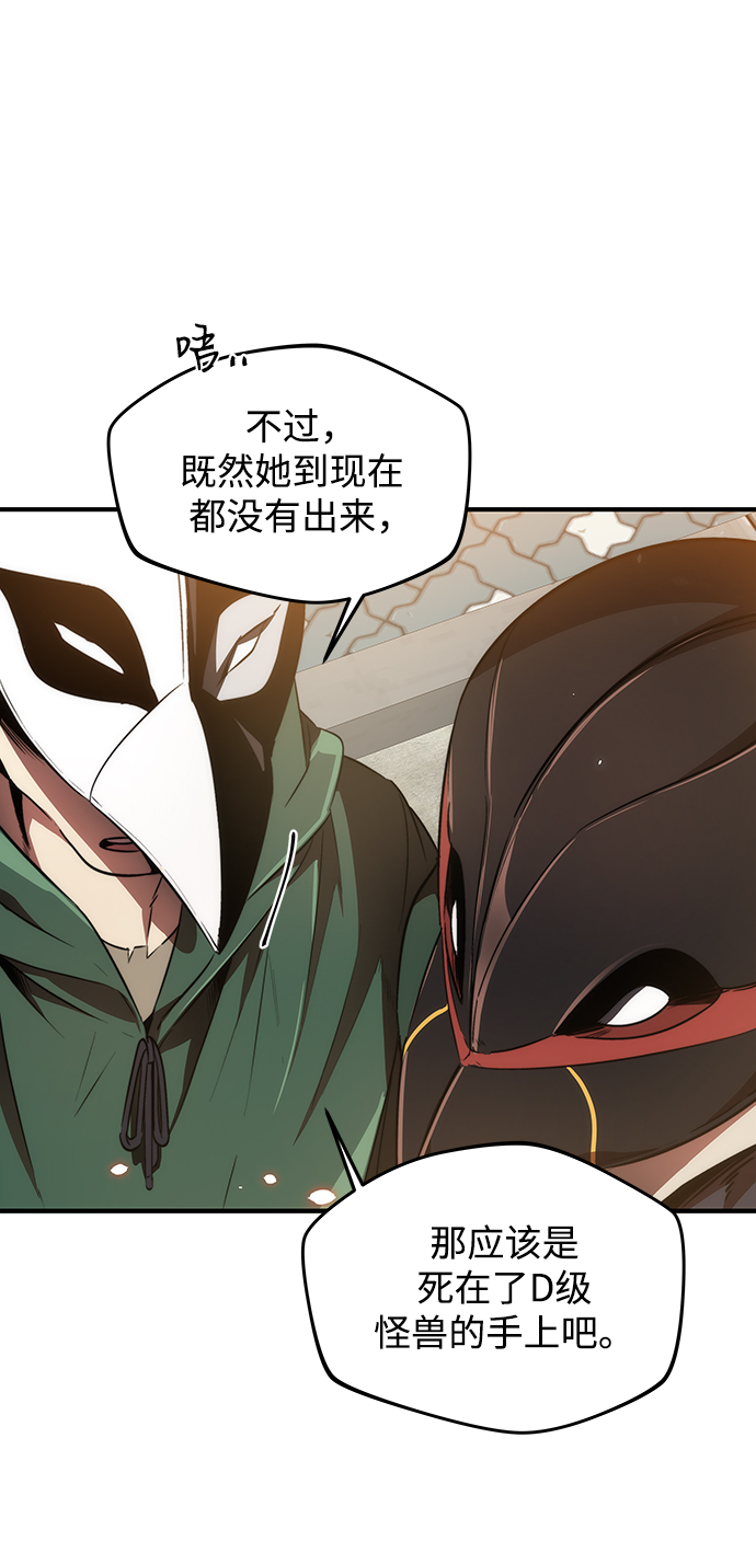 第10话69