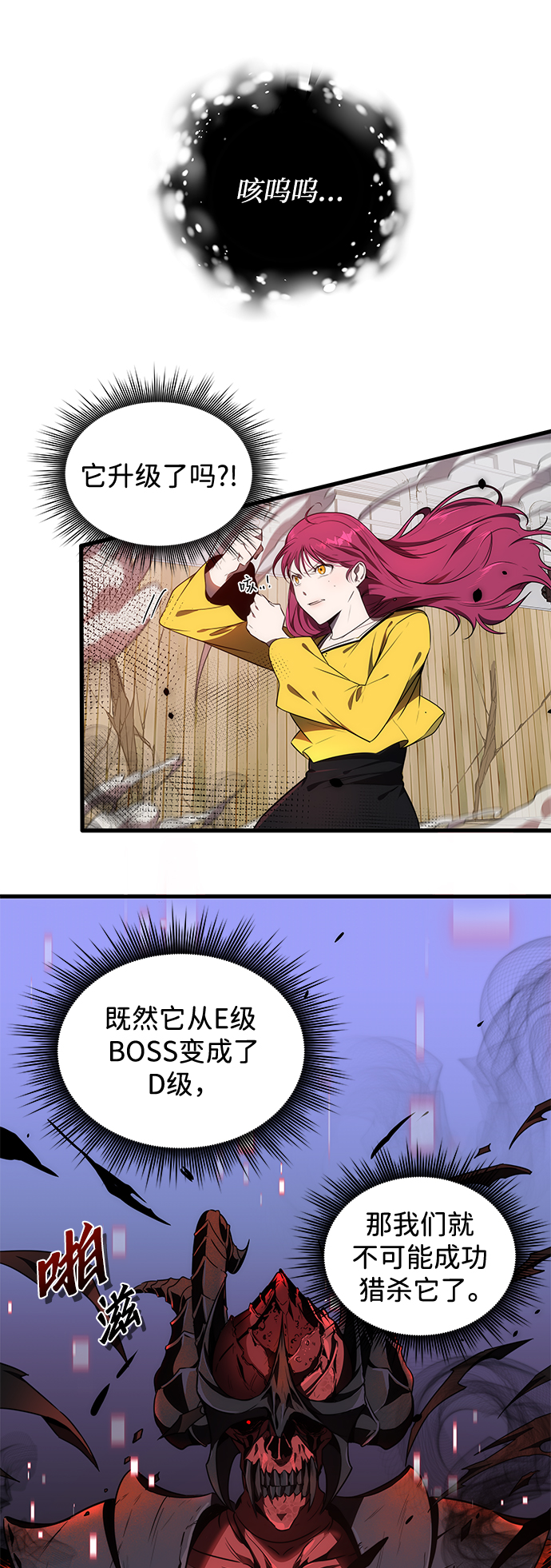 第10话7