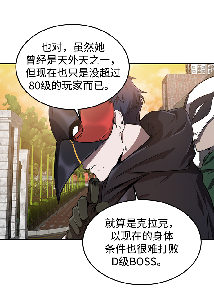 第10话70