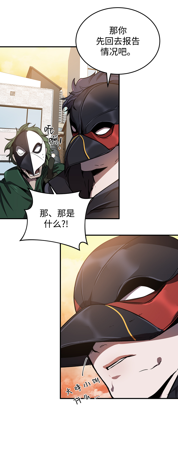 第10话71