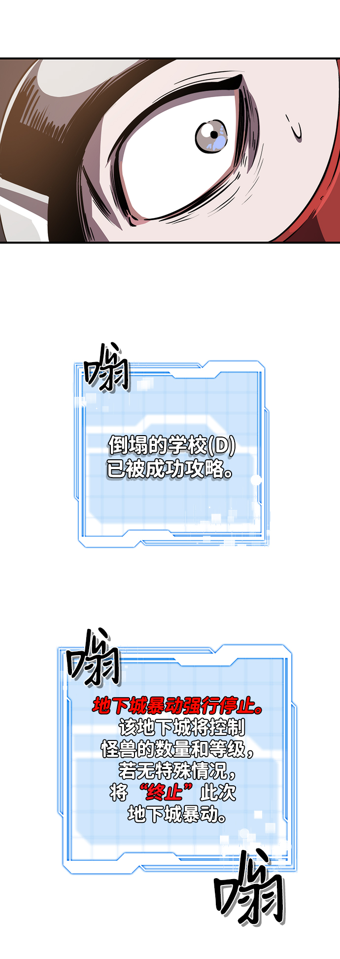 第10话72