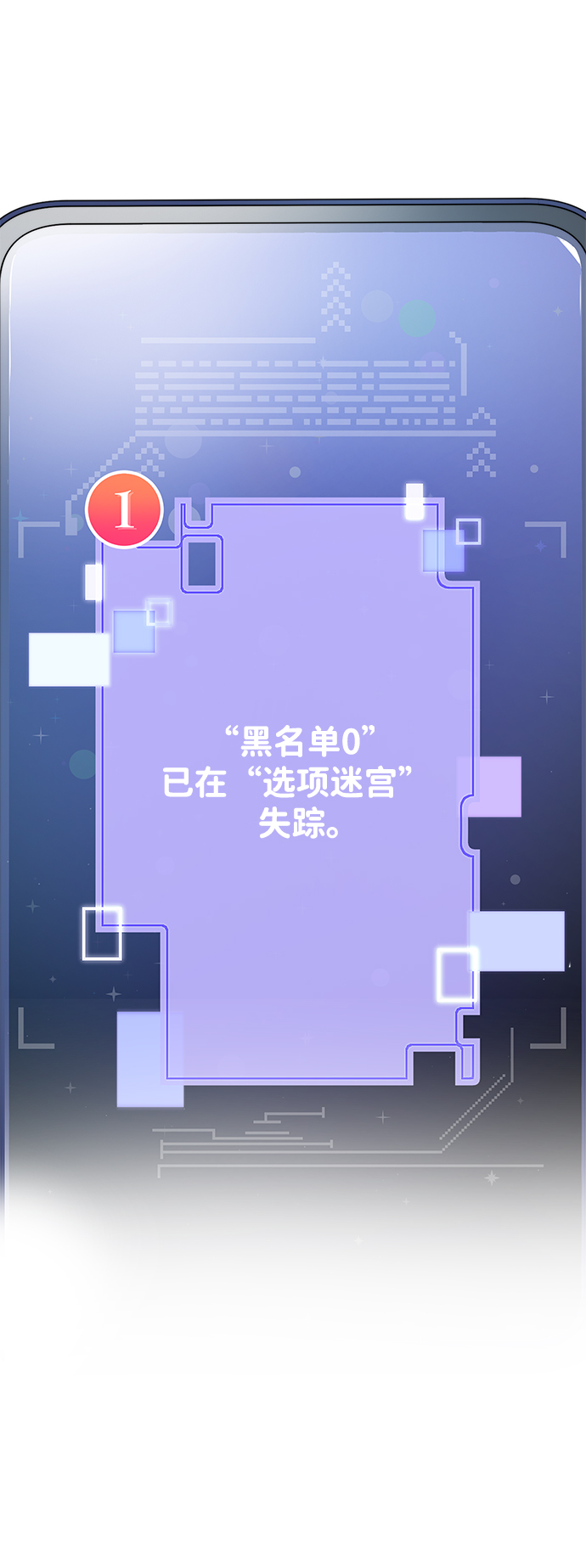 第10话75