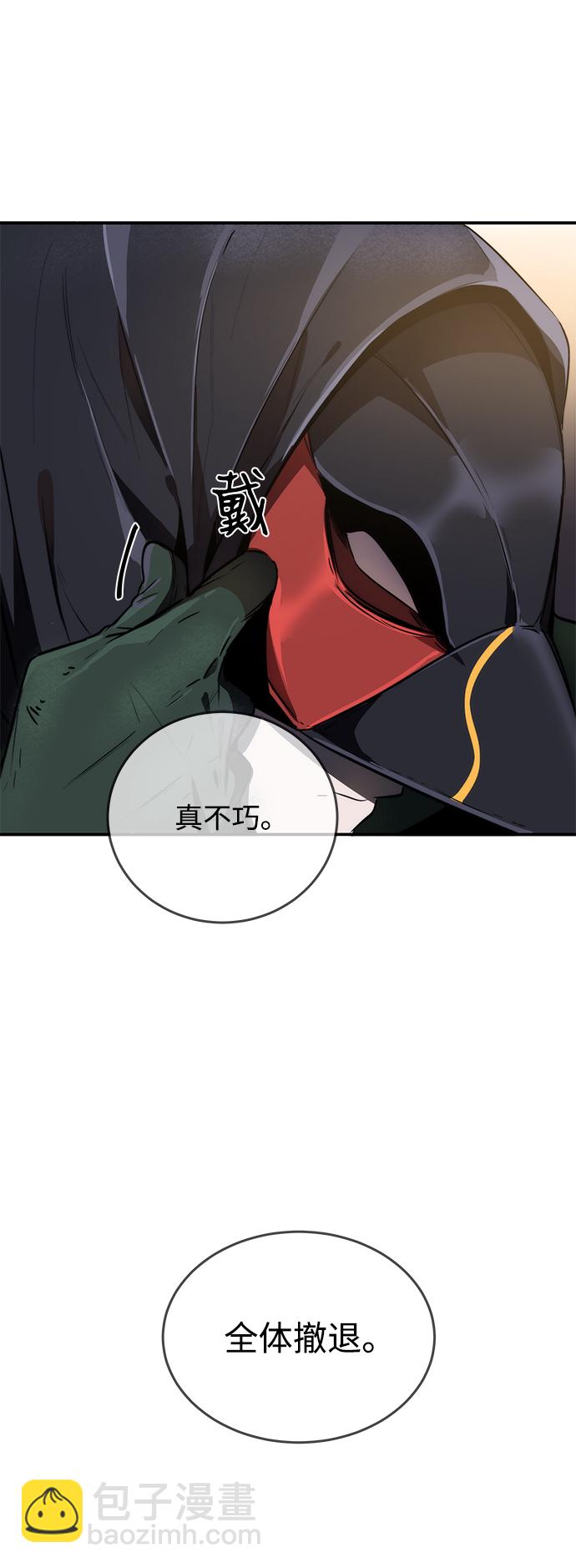 第10话76