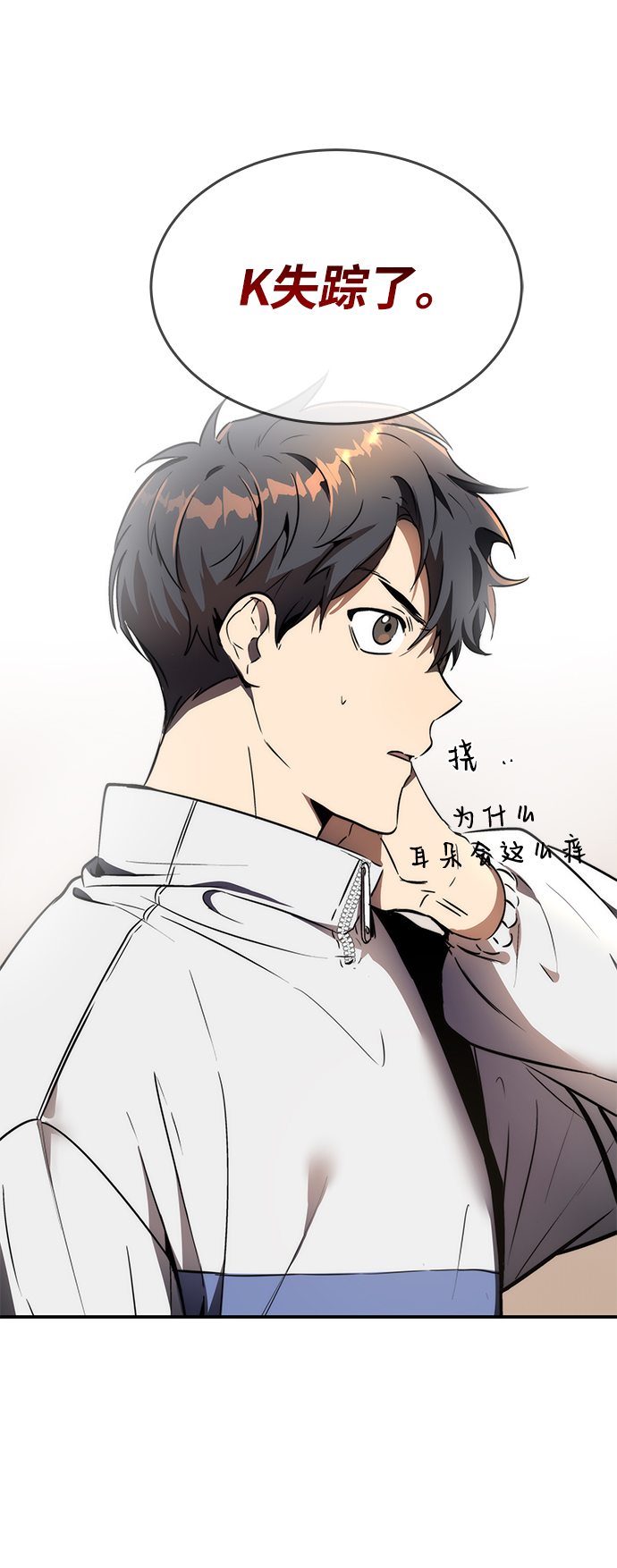 第10话77