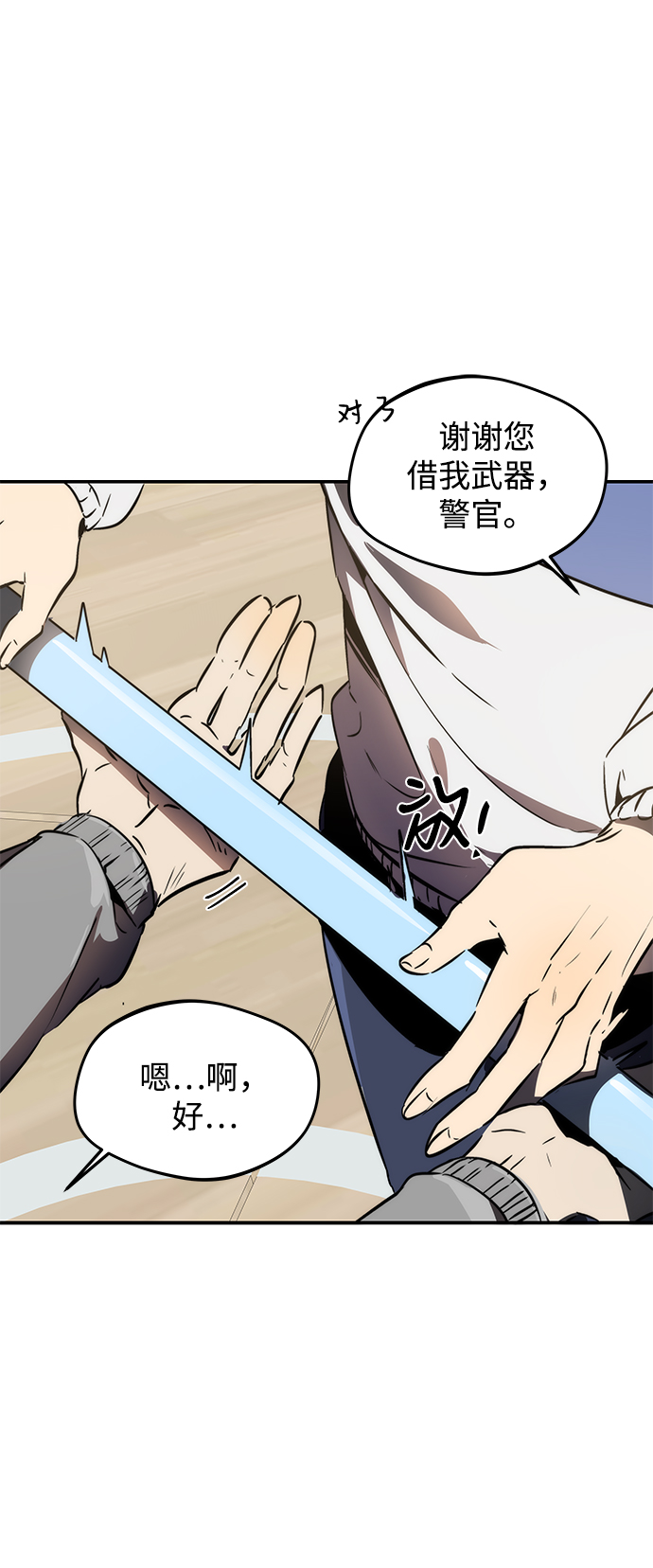 第10话78
