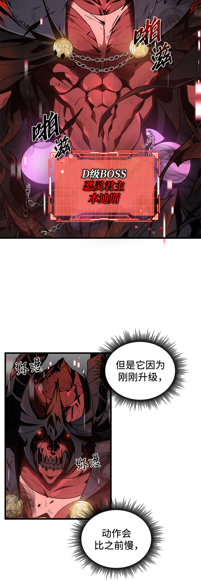 第10话8