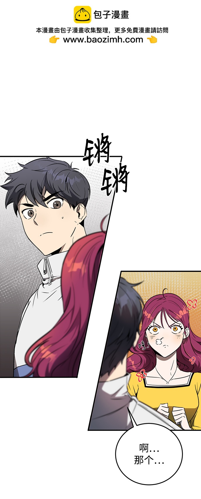 第11话1