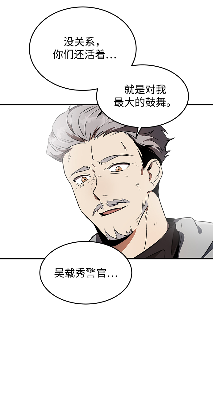 第11话14