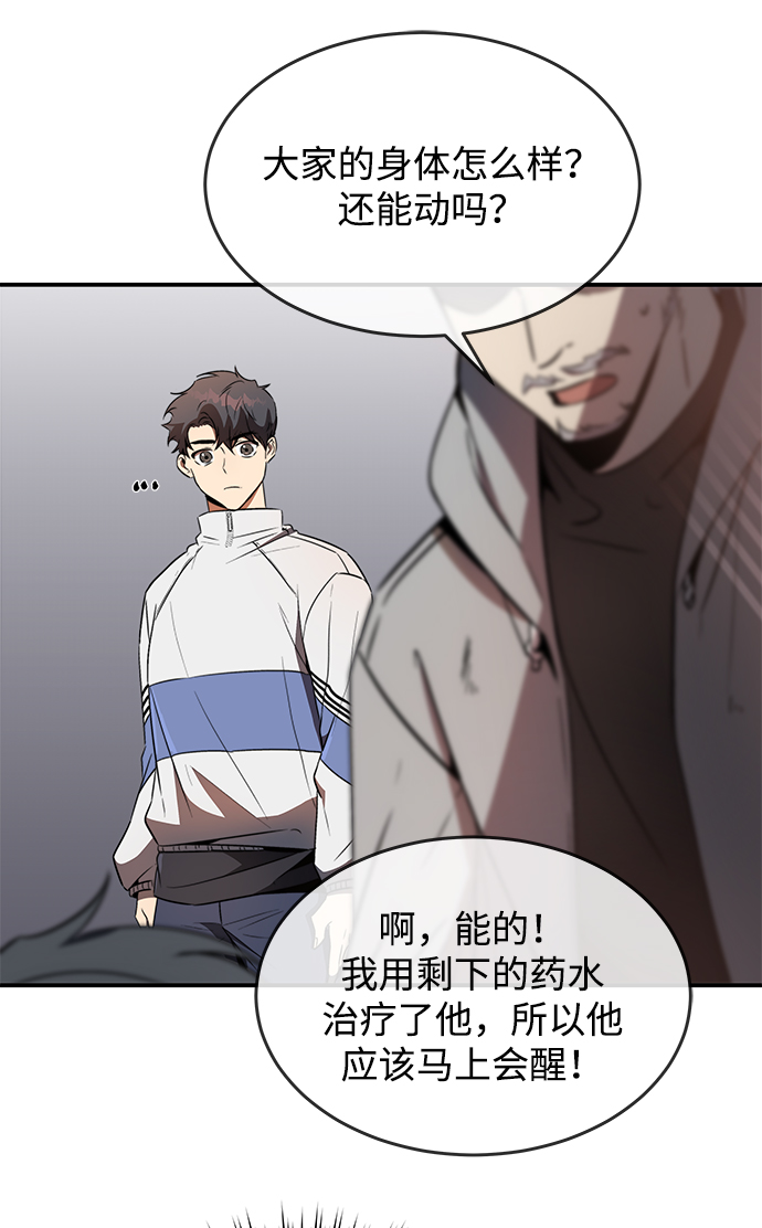 第11话15