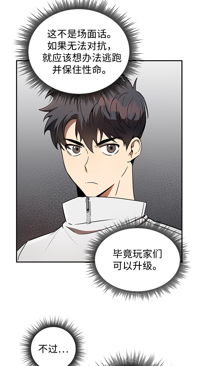 第11话16