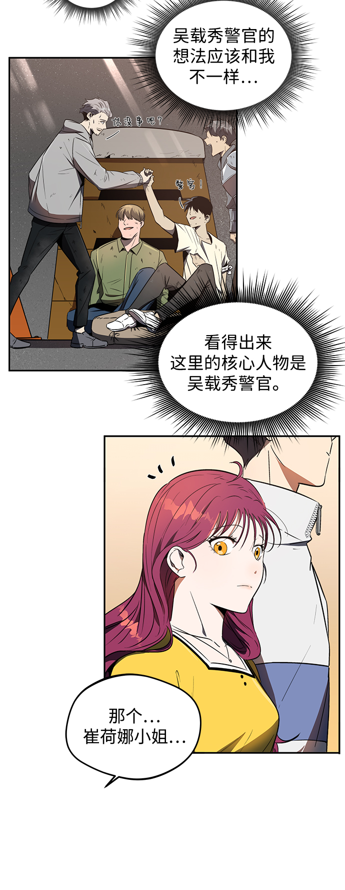 第11话17