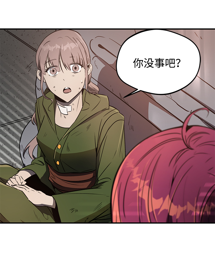 第11话18