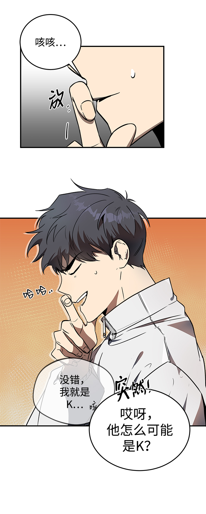 第11话2