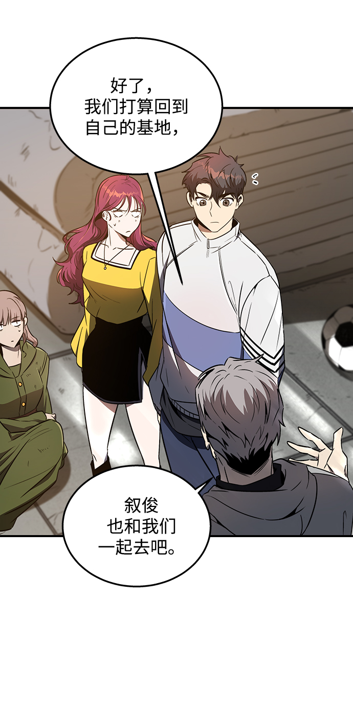 第11话20
