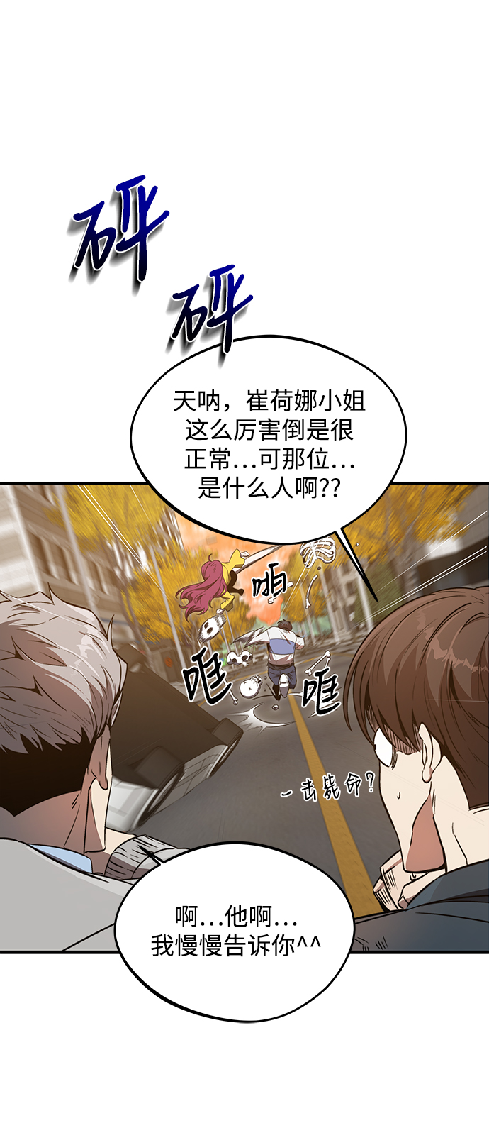 第11话23