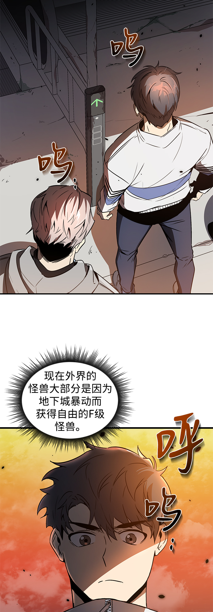 第11话26