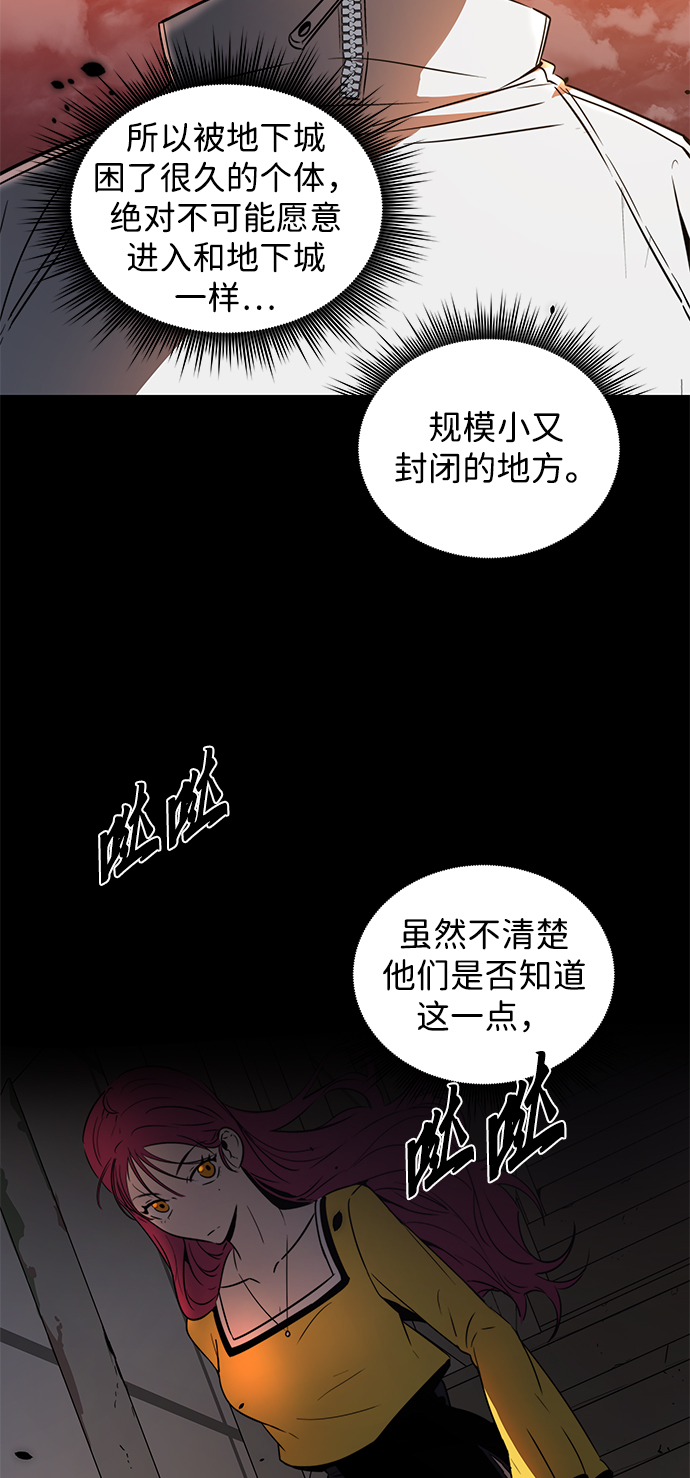 第11话27
