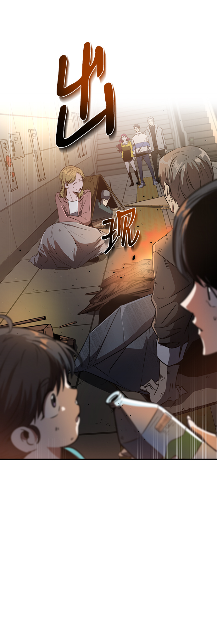 第11话29