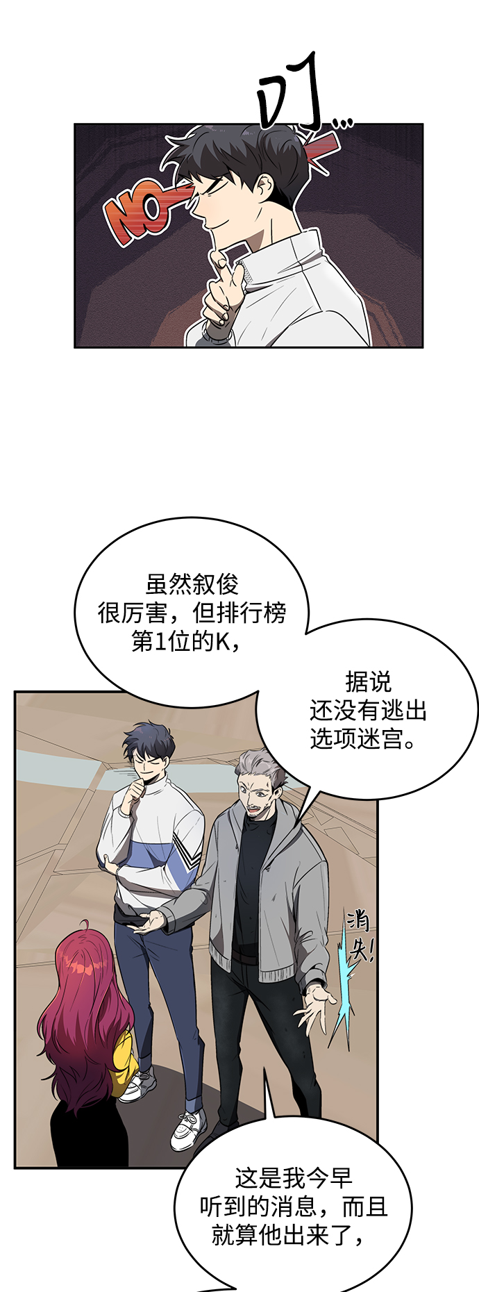 第11话3
