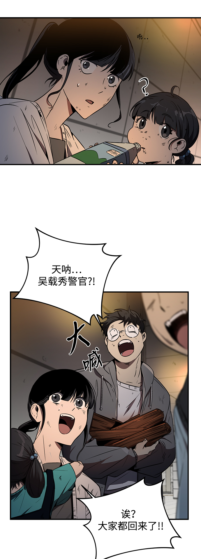 第11话30