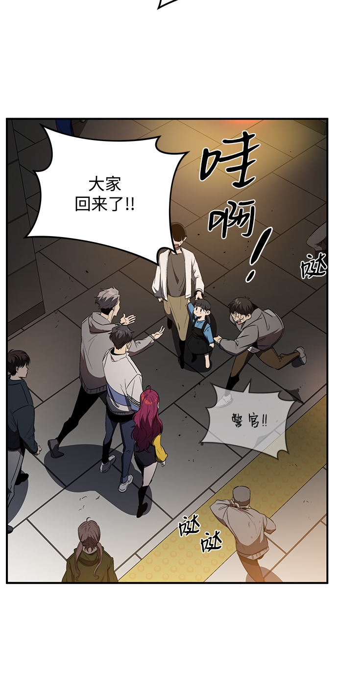 第11话31