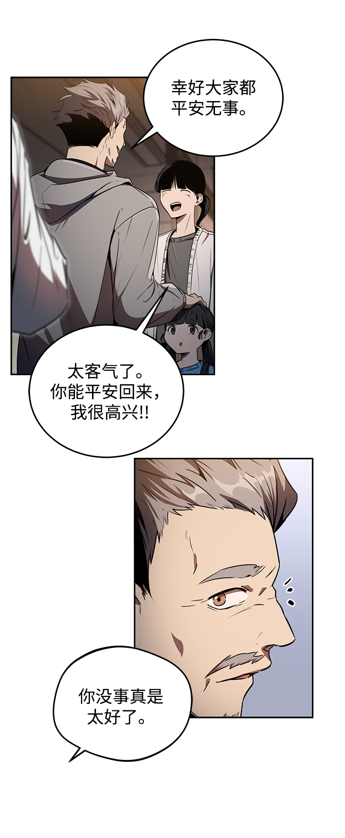 第11话32