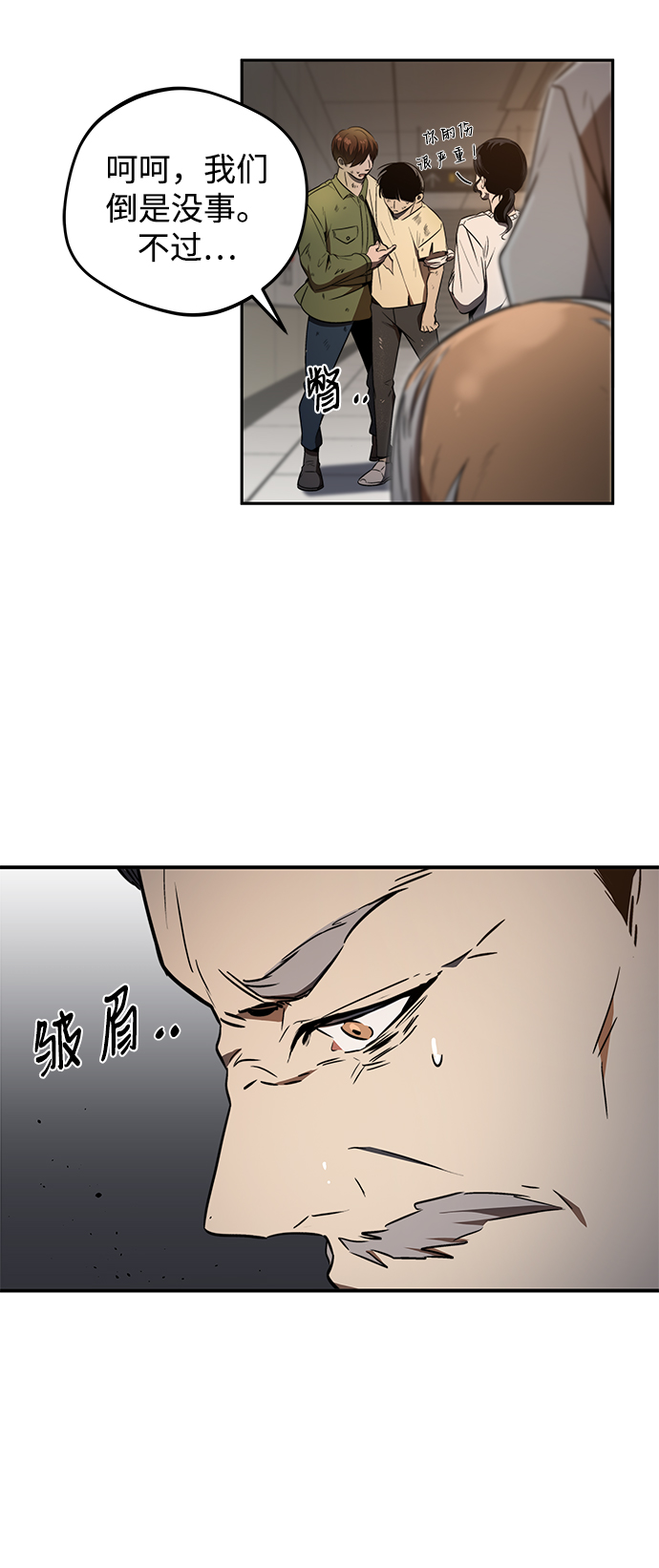第11话34