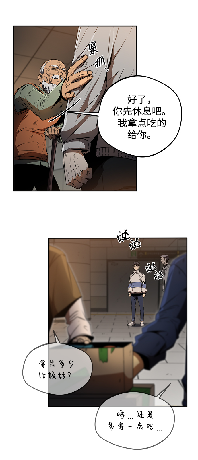 第11话35