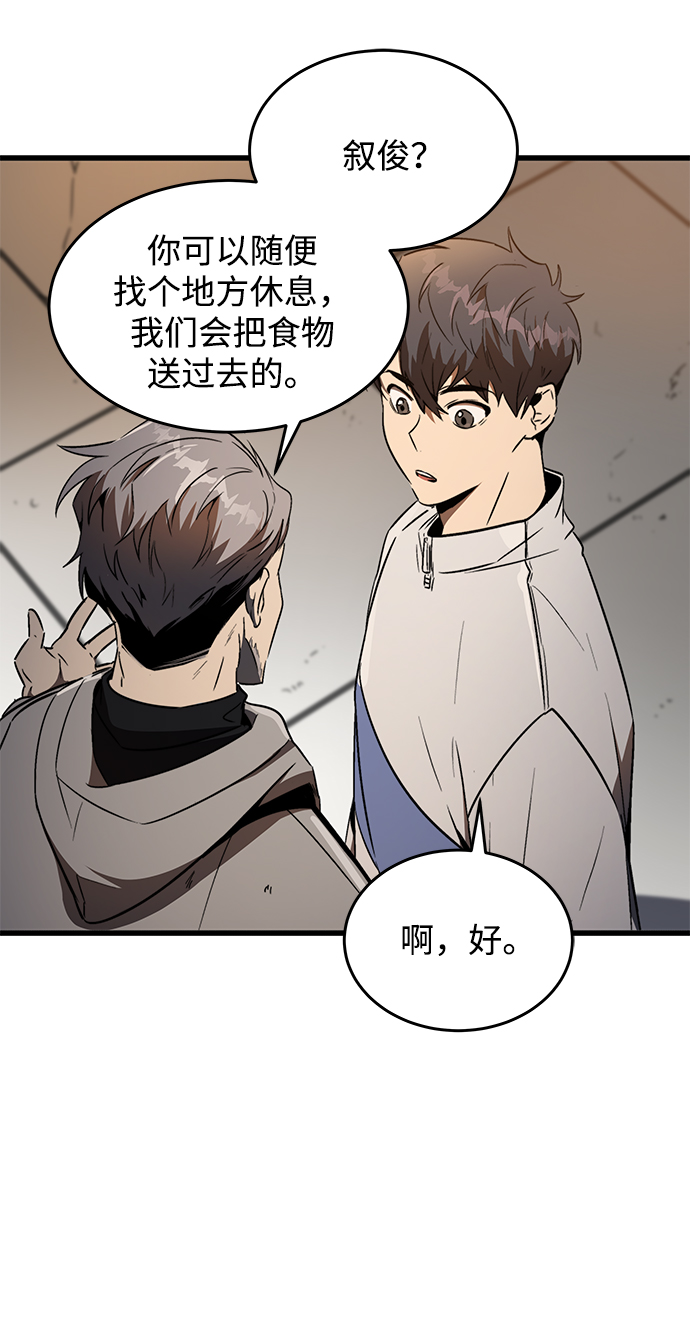 第11话36