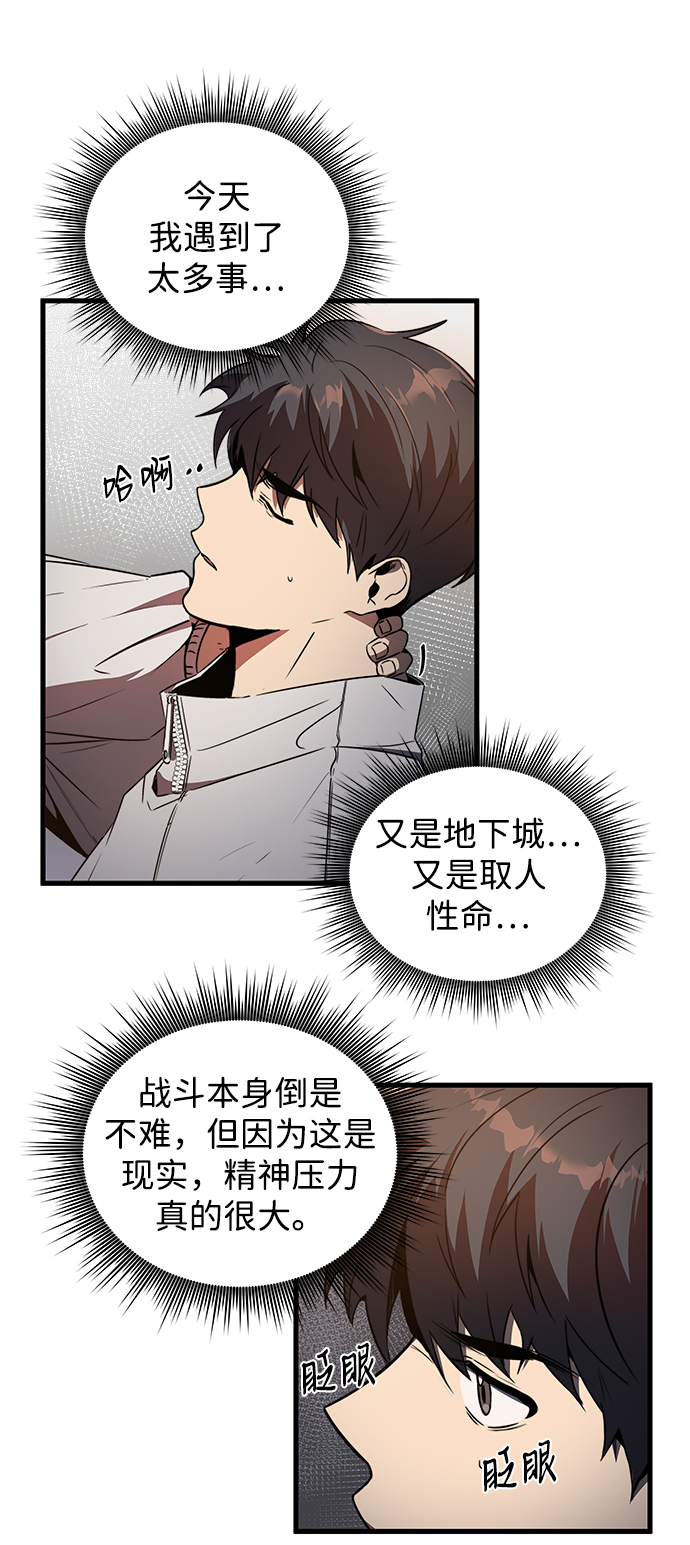第11话38
