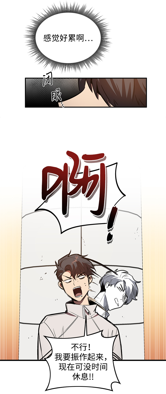 第11话39
