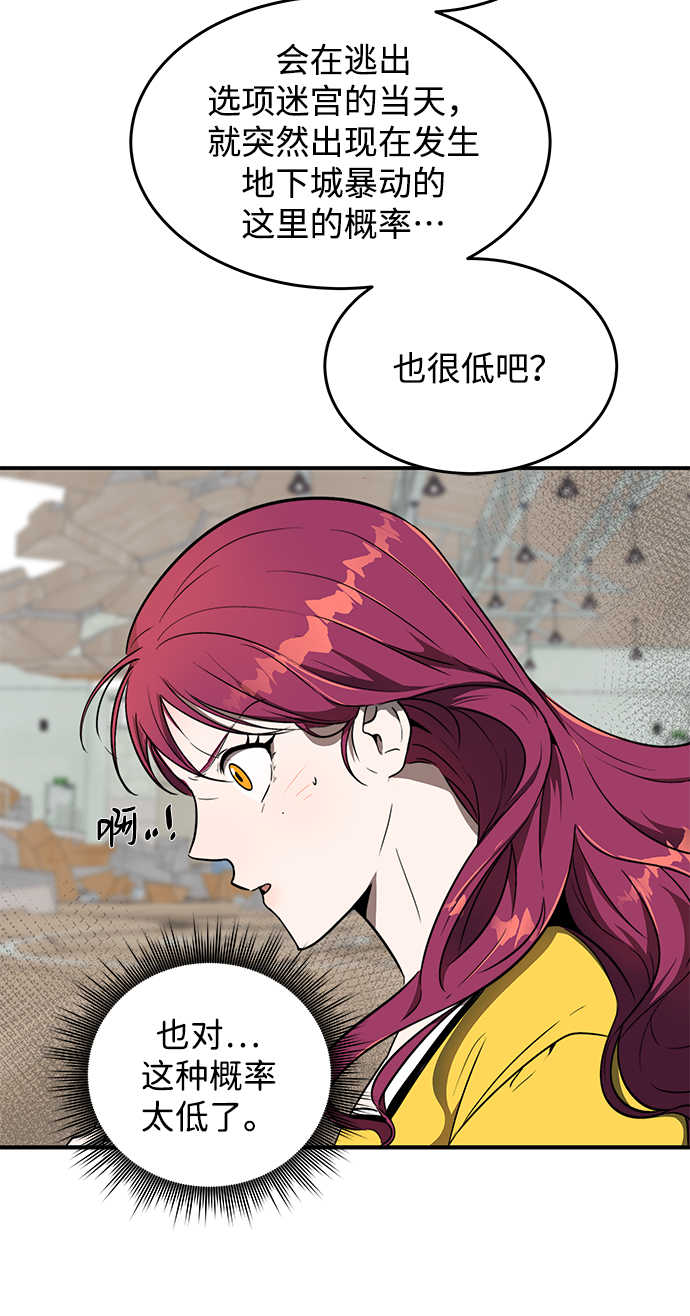 第11话4