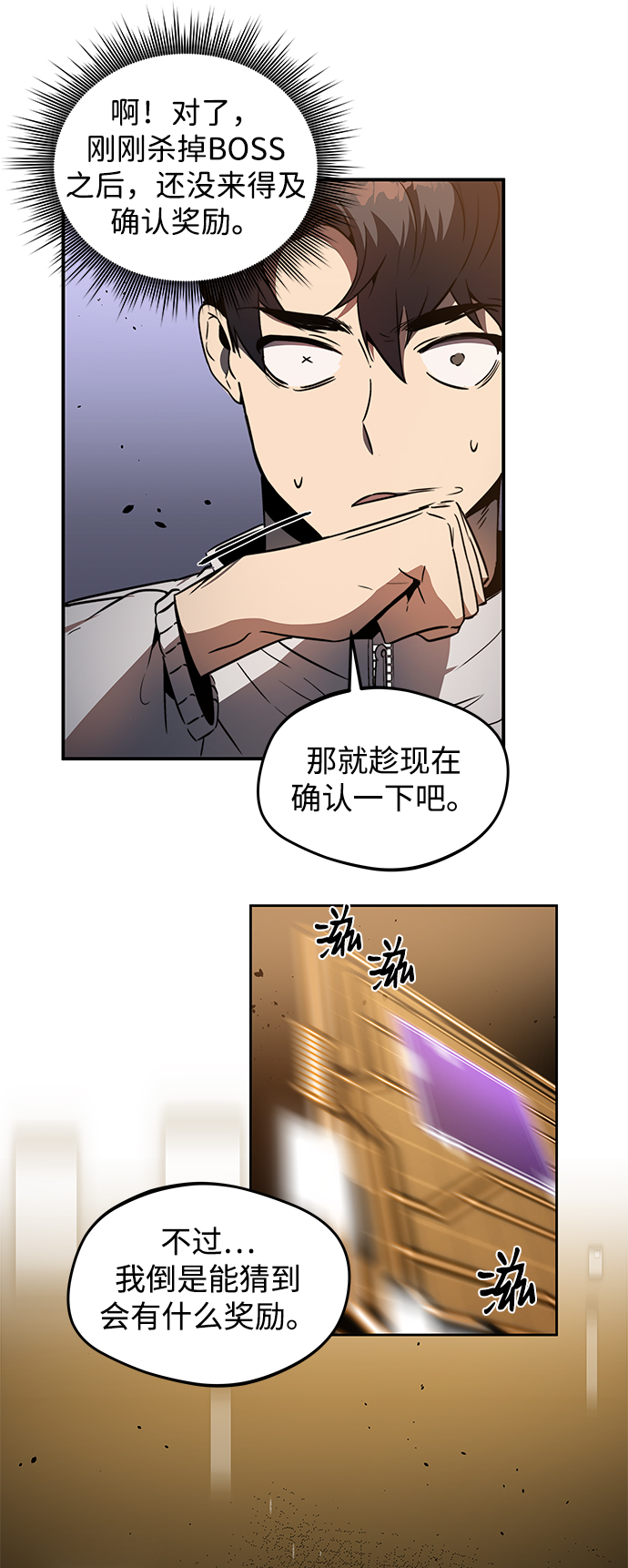 第11话40