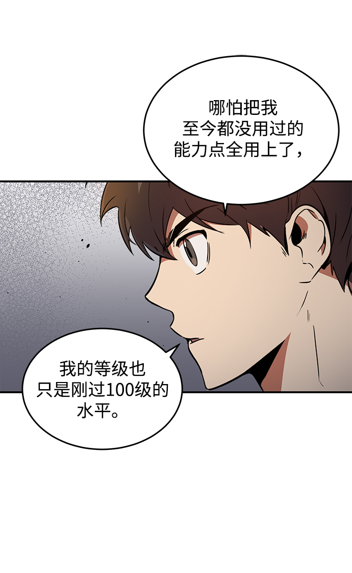 第11话43