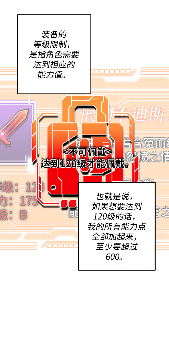 第11话44