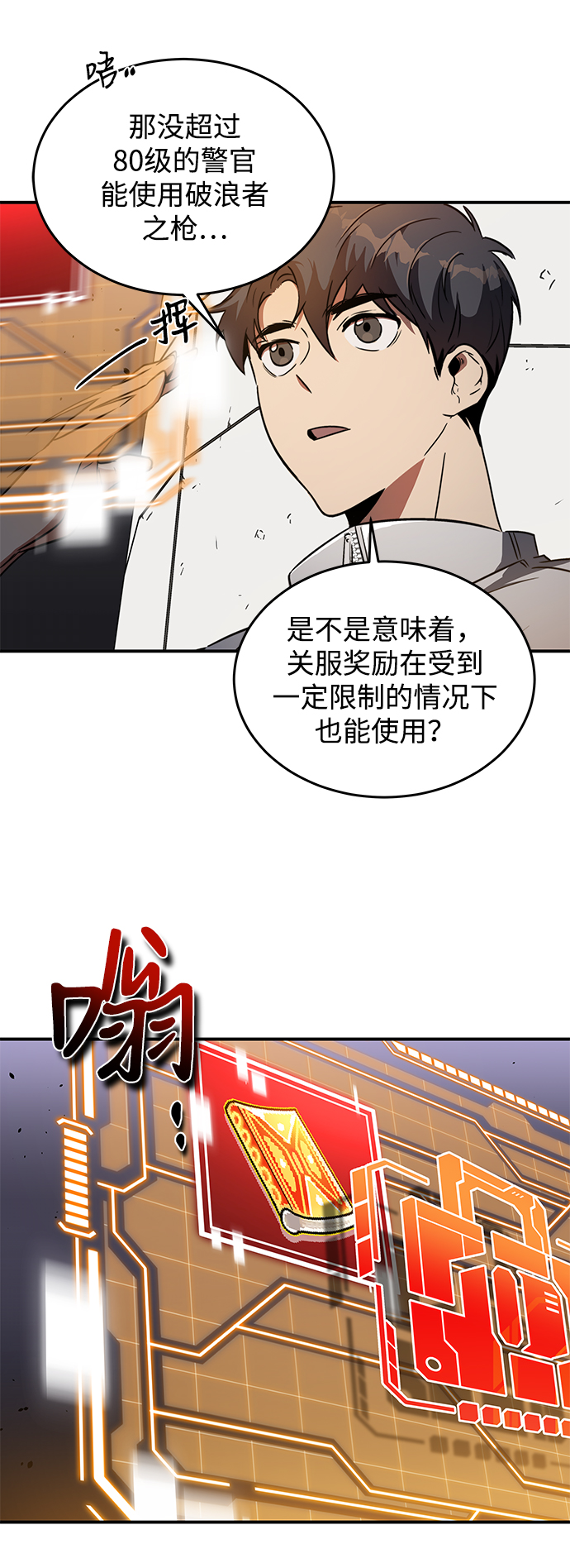 第11话45