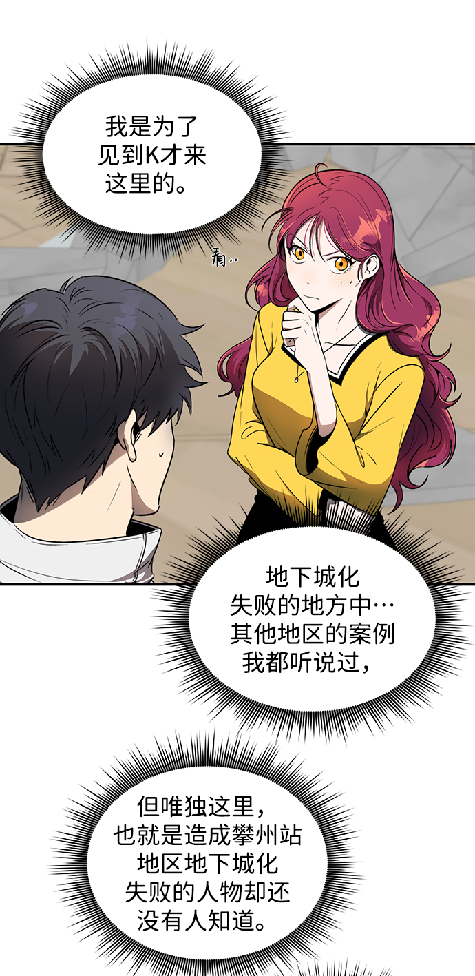 第11话5