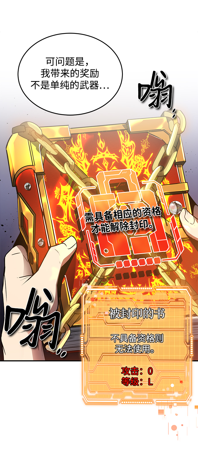第11话51
