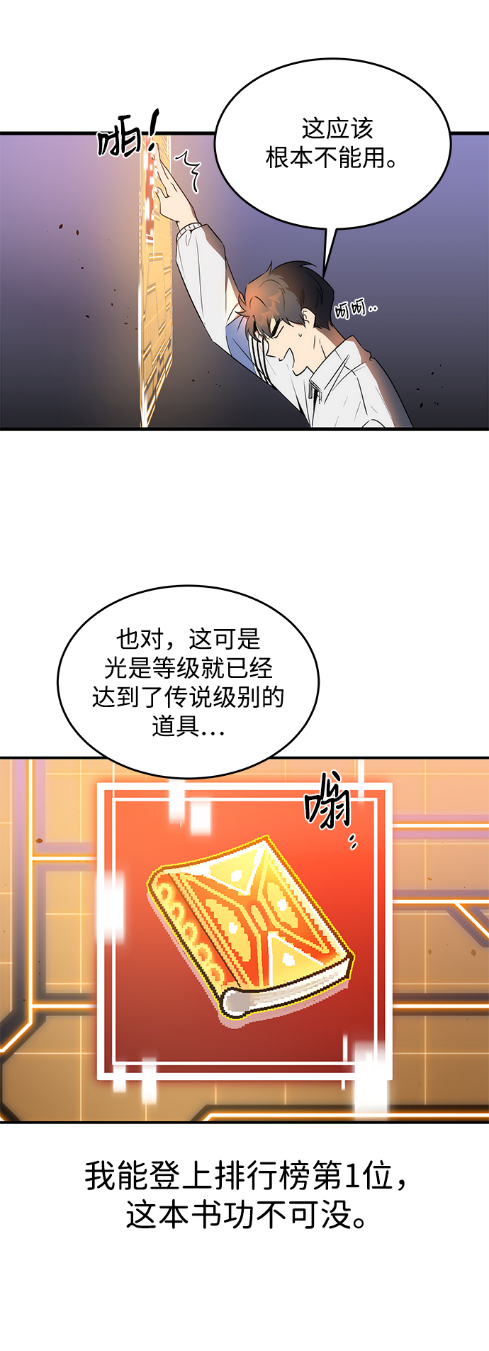 第11话52