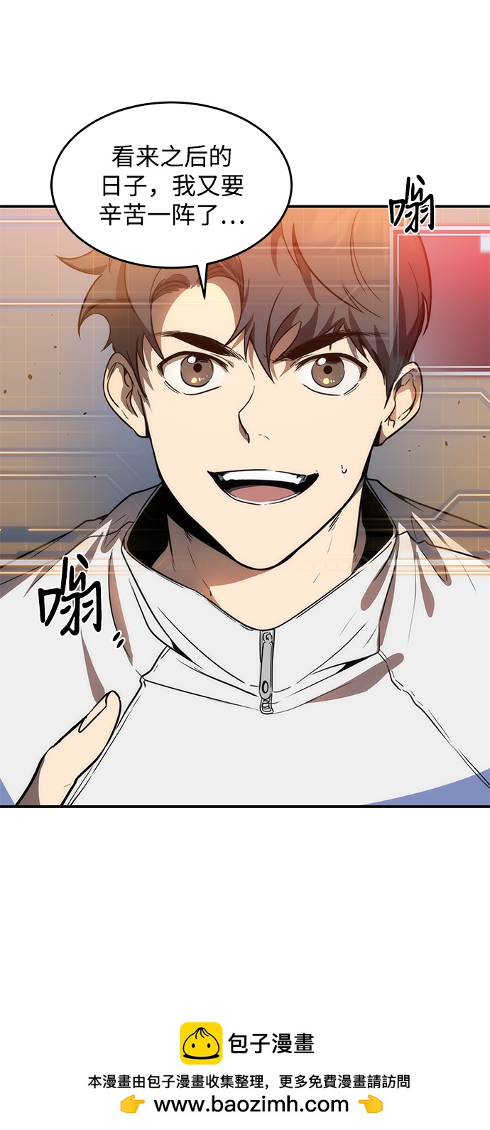 第11话53