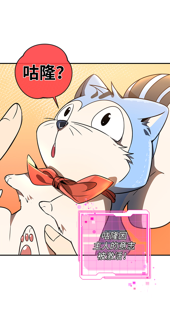 第11话58